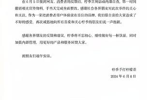 薪资网站：赛迪斯-杨和太阳签约至赛季结束 薪水101万美元